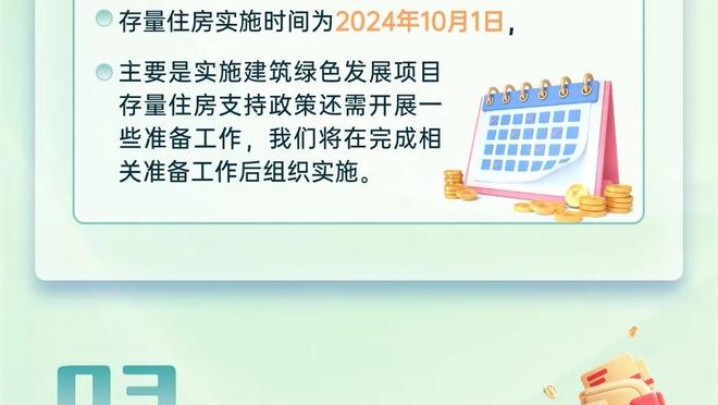 188金宝搏在哪登录截图1